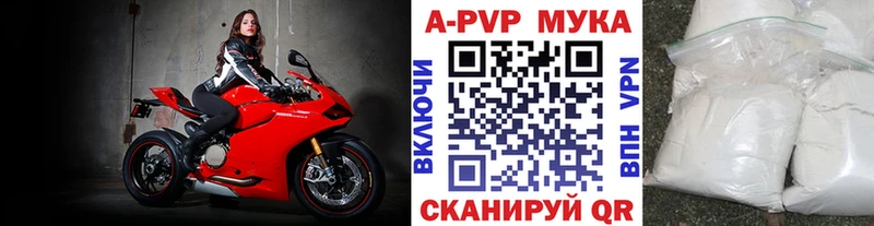 Наркошоп купить АМФ Меф мяу мяу Гашиш Конопля Кокаин СОЛЬ Арамиль