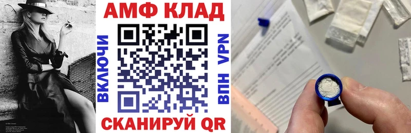 Купить  Арамиль  Амфетамин Розовый 