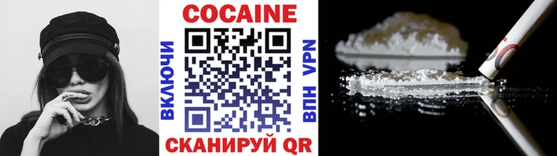 Cocaine Колумбийский Купить где Арамиль