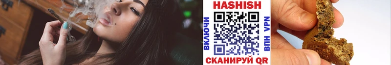 ГАШ Ice-O-Lator  Купить закладки  Арамиль 