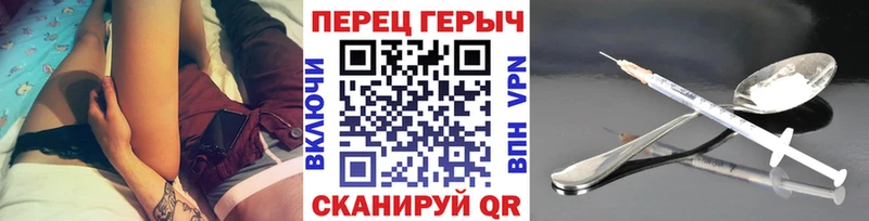 Купить закладки  Арамиль  ГЕРОИН гречка 