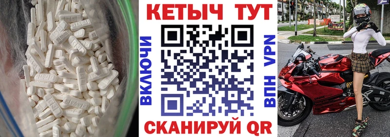 Кетамин ketamine  Купить где  Арамиль 