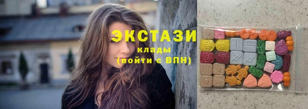 марки lsd Волоколамск