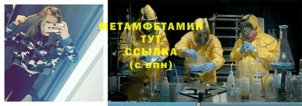 марки lsd Волоколамск