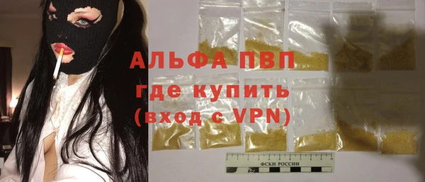 синтетический гашиш Володарск