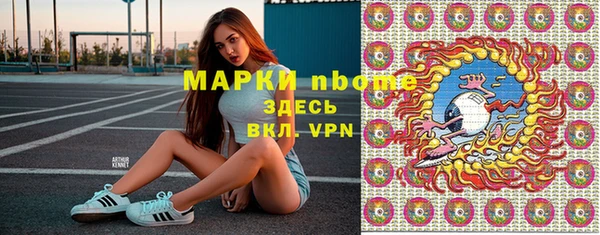 прущие грибы Волосово
