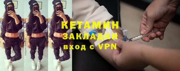 марки lsd Волоколамск