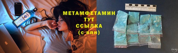 марки lsd Волоколамск