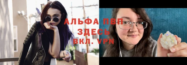 синтетический гашиш Володарск