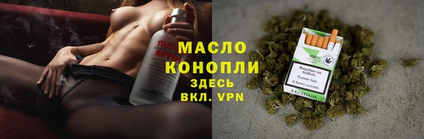синтетический гашиш Володарск