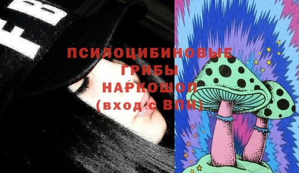 марки lsd Волоколамск