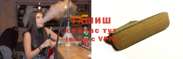 прущие грибы Волосово