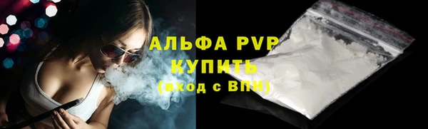 синтетический гашиш Володарск