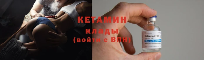 синтетический гашиш Володарск