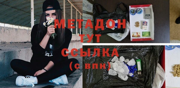 синтетический гашиш Володарск