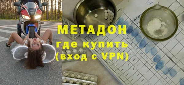 прущие грибы Волосово