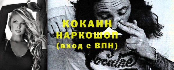 синтетический гашиш Володарск
