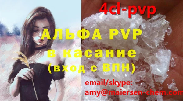 синтетический гашиш Володарск