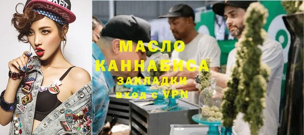 синтетический гашиш Володарск