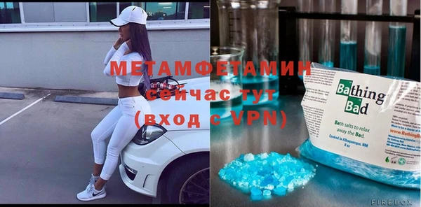 марки lsd Волоколамск