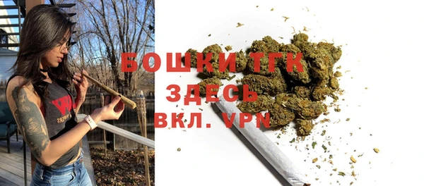 синтетический гашиш Володарск