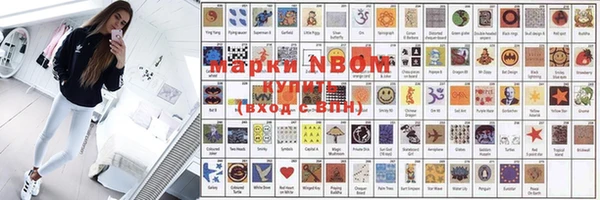 марки lsd Волоколамск