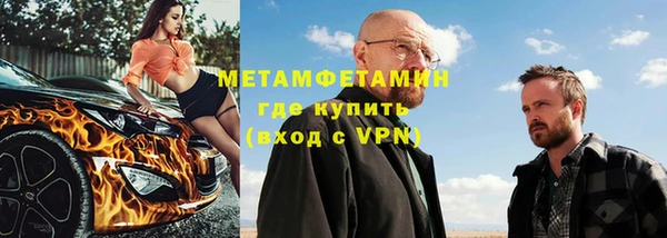 синтетический гашиш Володарск
