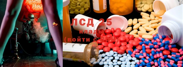 марки lsd Волоколамск