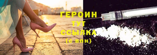 синтетический гашиш Володарск