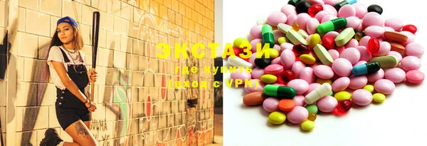 марки lsd Волоколамск