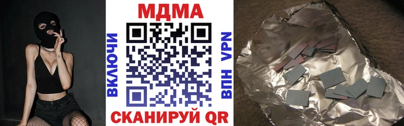 Купить  Арамиль  MDMA Molly 