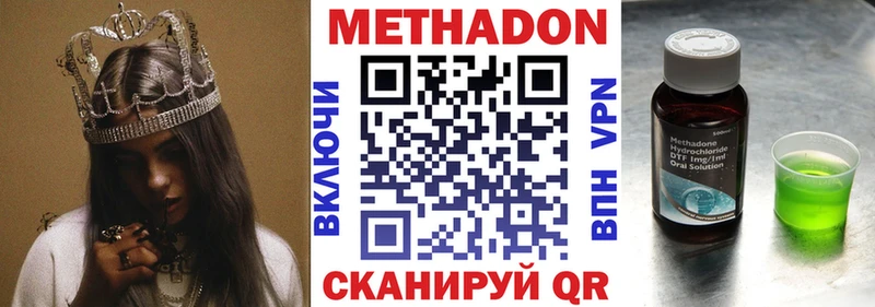МЕТАДОН мёд  Купить  Арамиль 