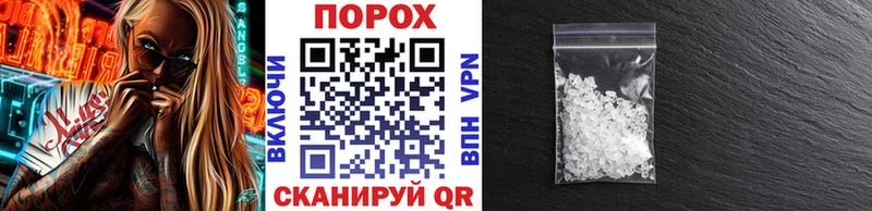 МЕТАМФЕТАМИН витя Купить Арамиль