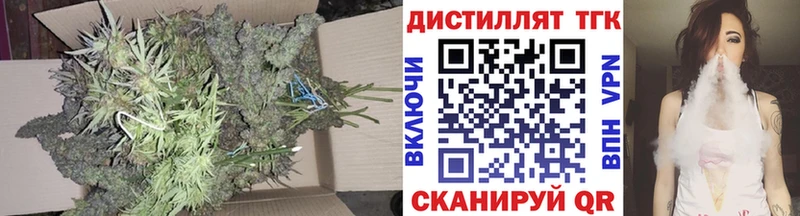 ТГК THC oil  Купить где  Арамиль 