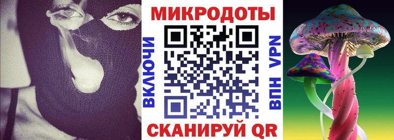 Галлюциногенные грибы ЛСД  Купить  Арамиль 